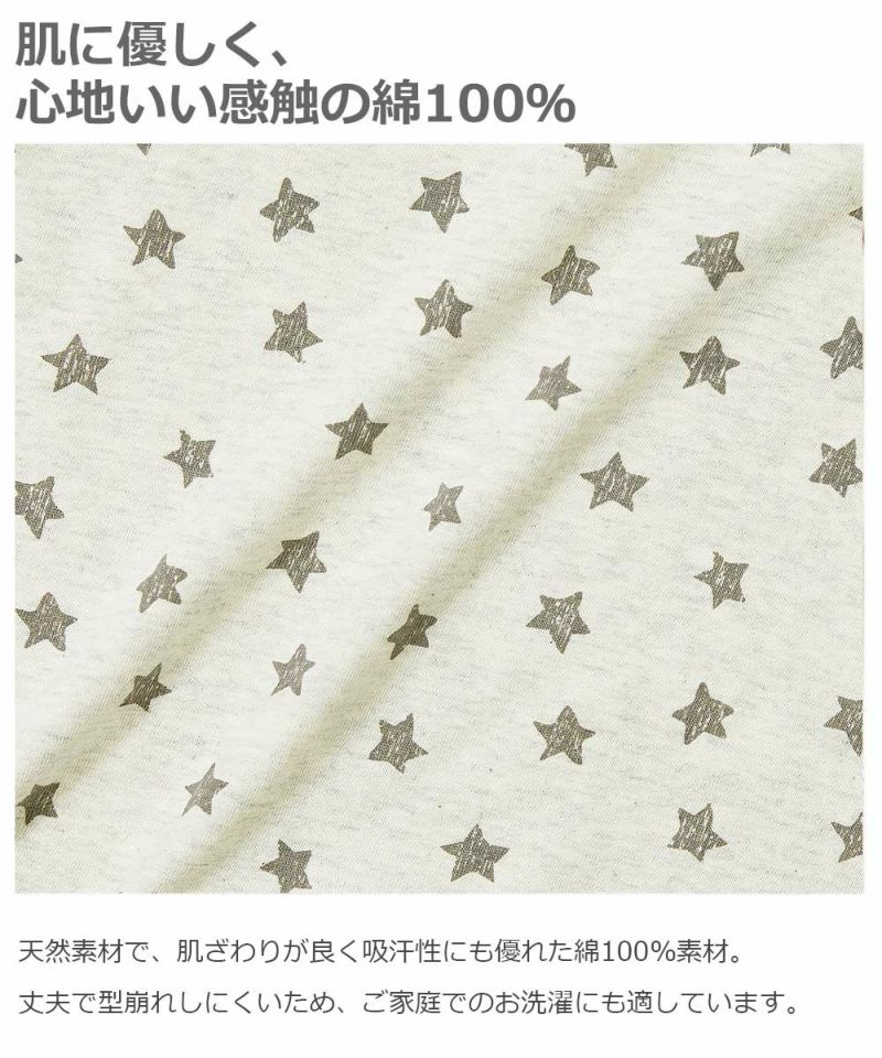 10%OFF】デビラボ プリント長袖ロンパース | 子供服の通販 デビロック公式サイト