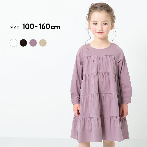 21 Off ティアード長袖ワンピース 子供服の通販 デビロック公式サイト