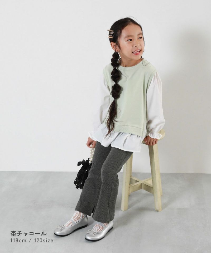 最大37%OFF】リブフレアパンツ | 子供服の通販 デビロック公式サイト