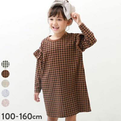 長袖ワンピースの通販 子供服の通販 デビロック公式サイト 長袖ワンピースの通販 子供服の通販 デビロック公式サイト