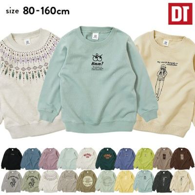 パーカー トレーナー 女の子