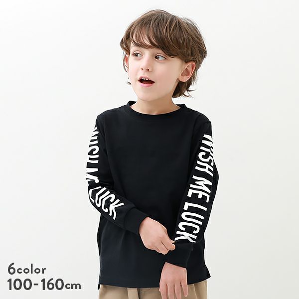 袖プリント長袖tシャツ 子供服の通販 デビロック公式サイト 袖プリント長袖tシャツ 子供服の通販 デビロック公式サイト