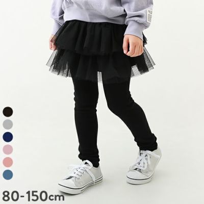 スカート スカッツ 女の子 スカート スカッツ 女の子