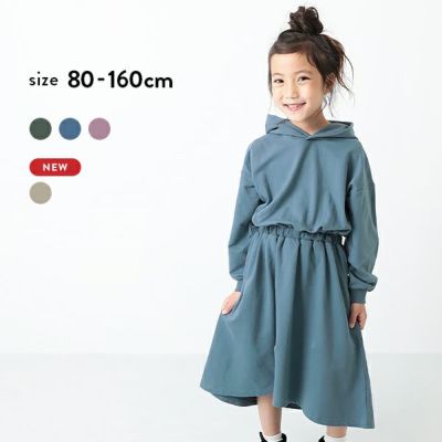 長袖ワンピースの通販 子供服の通販 デビロック公式サイト 長袖ワンピースの通販 子供服の通販 デビロック公式サイト