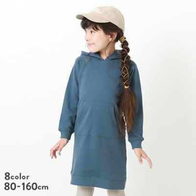 10 Off 無地スウェットパーカーワンピース 子供服の通販 デビロック公式サイト