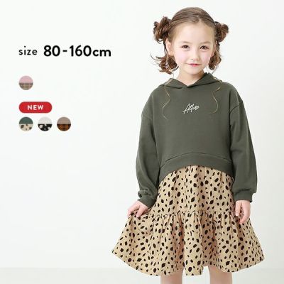 長袖ワンピースの通販 子供服の通販 デビロック公式サイト 長袖ワンピースの通販 子供服の通販 デビロック公式サイト