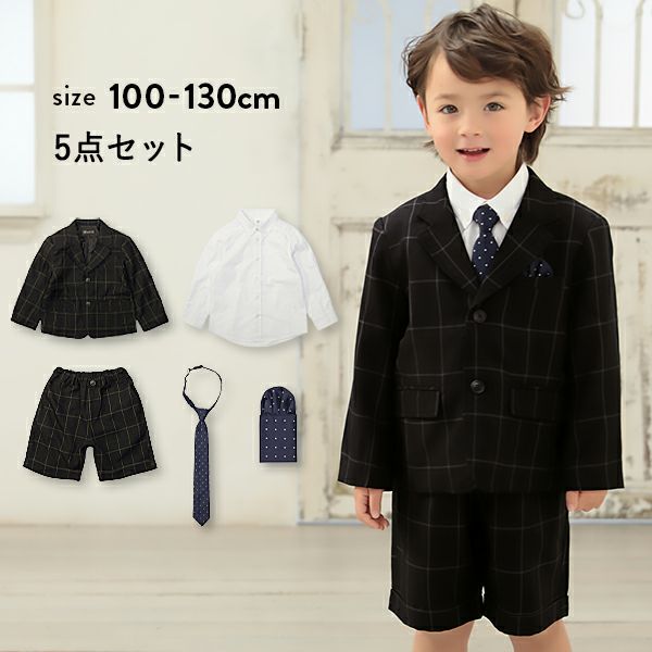 フォーマルスーツ5点セット ハーフパンツ 子供服の通販 デビロック公式サイト