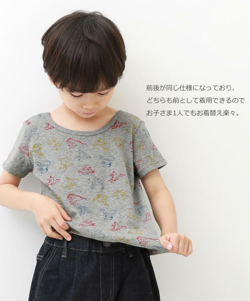 綿100％ 吸汗速乾 どっちも前インナー ボーイズ 半袖2Pセット | 子供服の通販 デビロック公式サイト