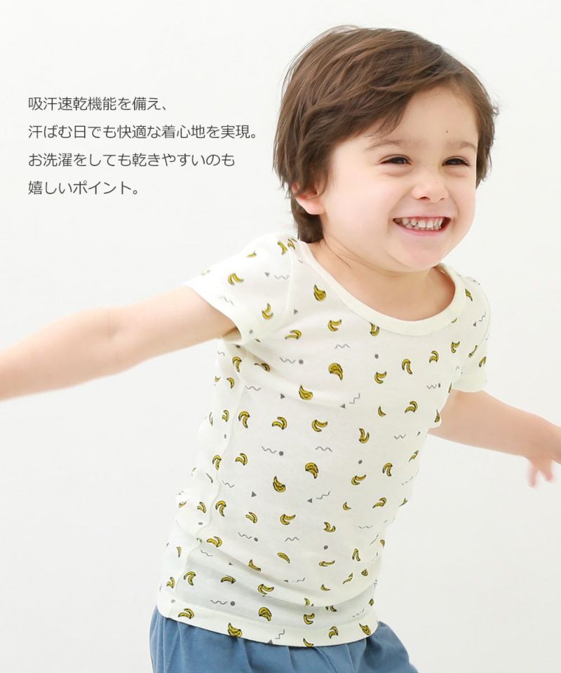 アウトレットSALE 50%OFF/返品不可】2枚セット 綿100％ 吸汗速乾 どっちも前インナー ボーイズ 半袖シャツ 子供服の通販  デビロック公式サイト