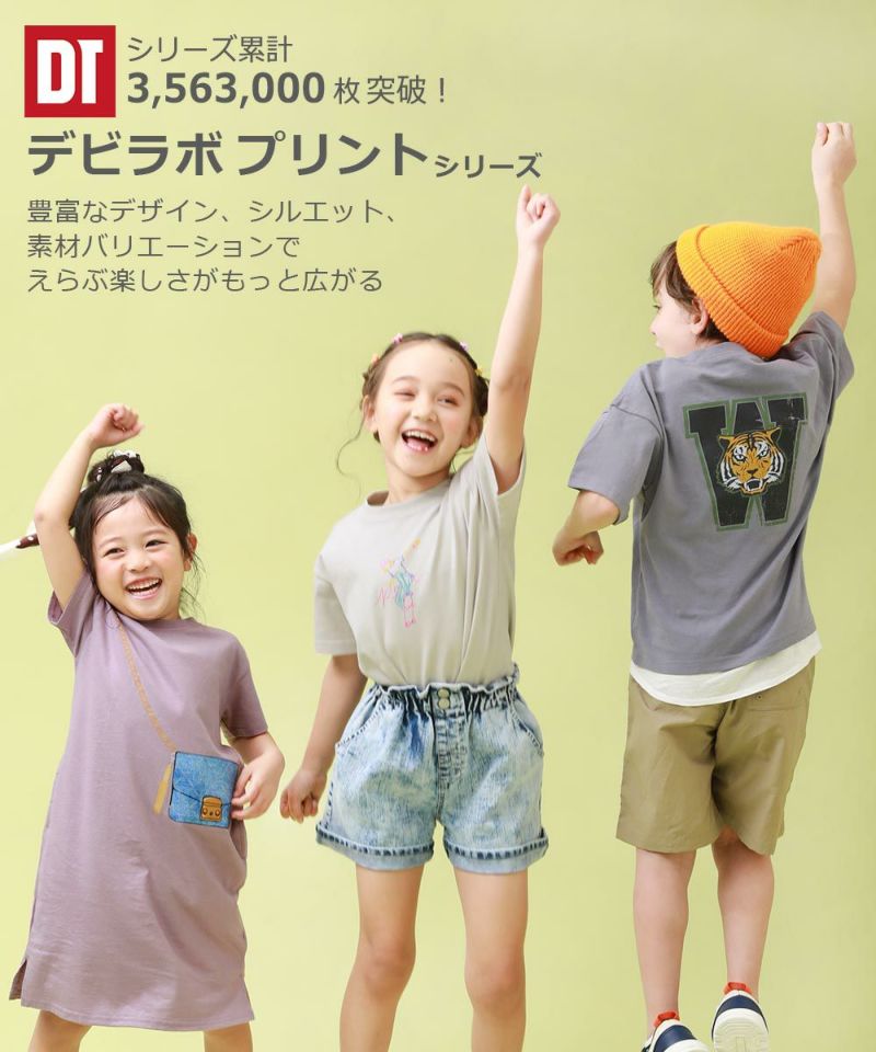 GAP KIDS タンクトップ イエロー パープルボーダー130 - トップス