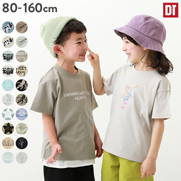 デビラボ BOX半袖Tシャツ | 子供服の通販 デビロック公式サイト