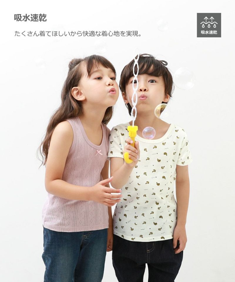 綿100％ 吸汗速乾ボーイズメッシュボクサーパンツ3P | 子供服の通販 デビロック公式サイト