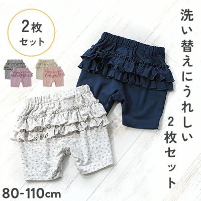 アウトレットSALE 35%OFF/返品不可】おねしょパンツ | 子供服の通販