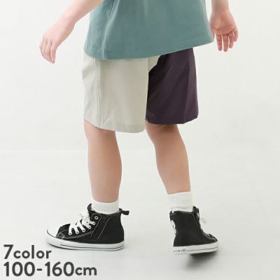 ハーフ・ショートパンツ|子供服の通販 デビロック公式サイト