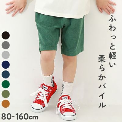 サイドライン ハーフパンツ | 子供服の通販 デビロック公式サイト