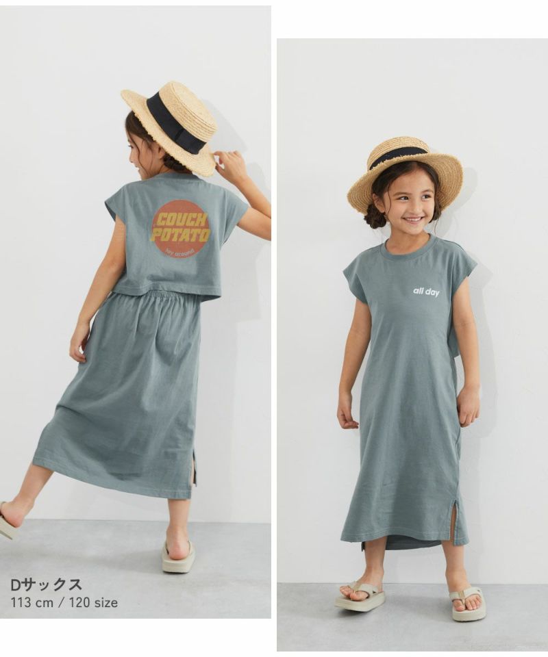 バックデザイン 半袖ワンピース | 子供服の通販 デビロック公式