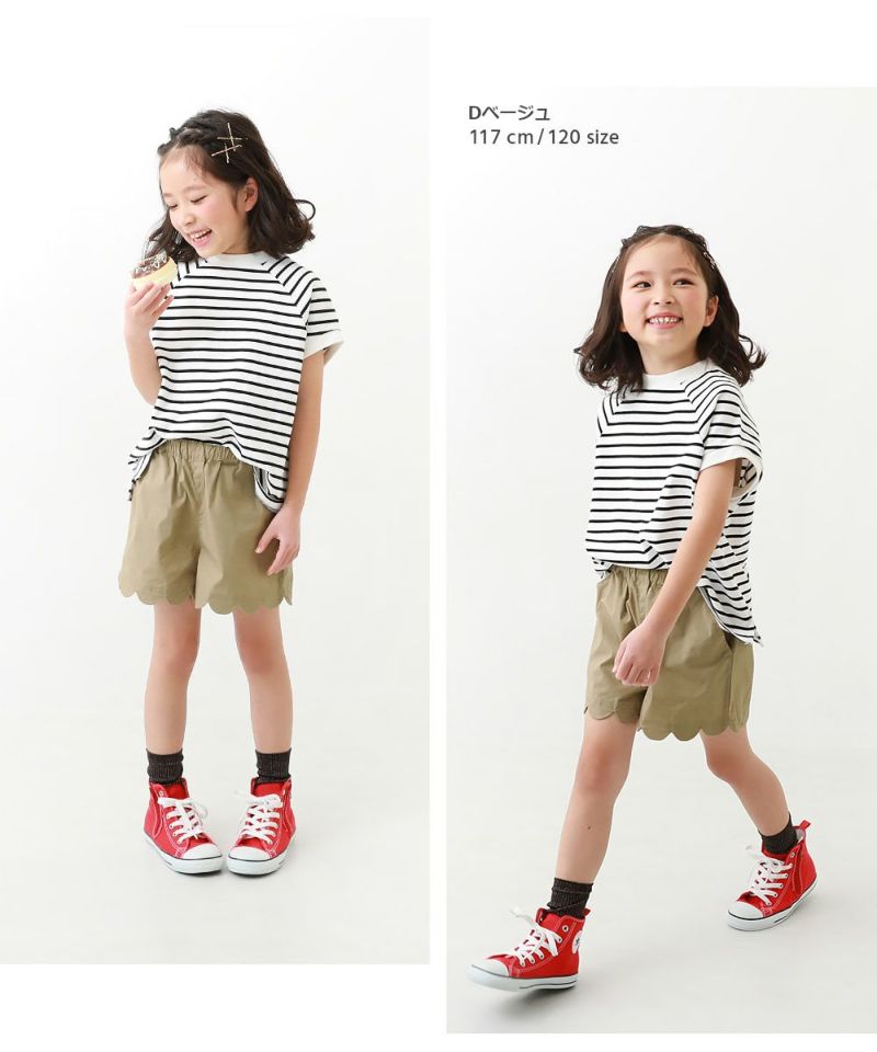 裾スカラップショートパンツ | 子供服の通販 デビロック公式サイト