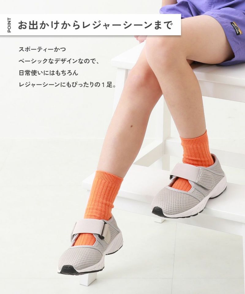23%OFF】メッシュシューズ | 子供服の通販 デビロック公式サイト
