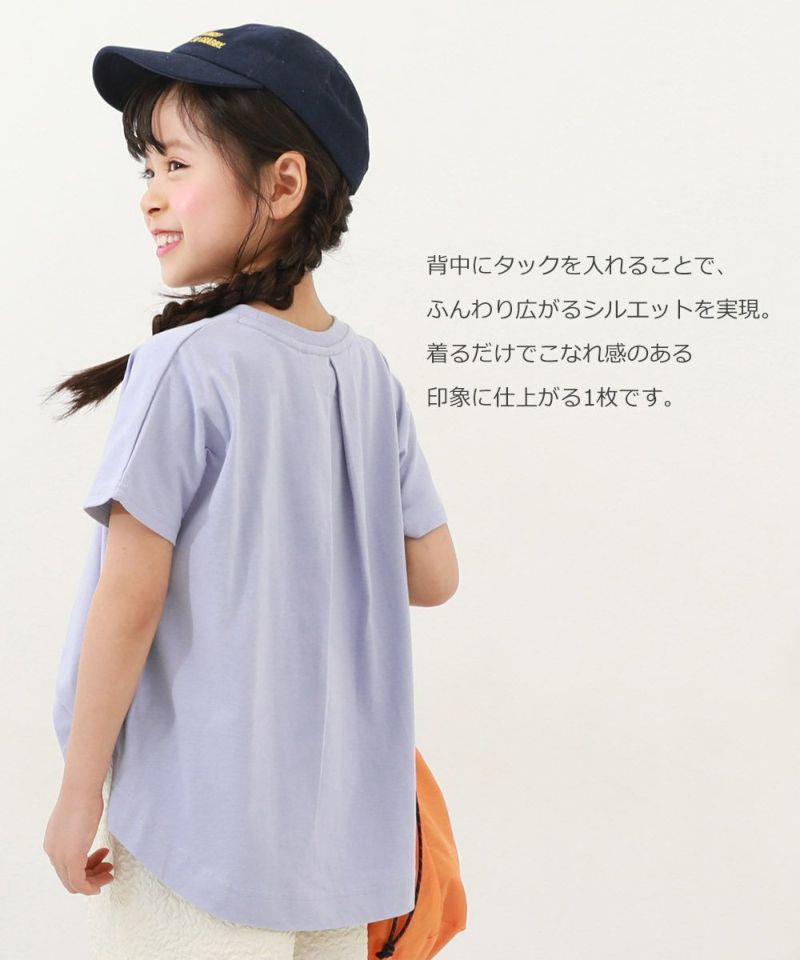 バックタック半袖Tシャツ | 子供服の通販 デビロック公式サイト