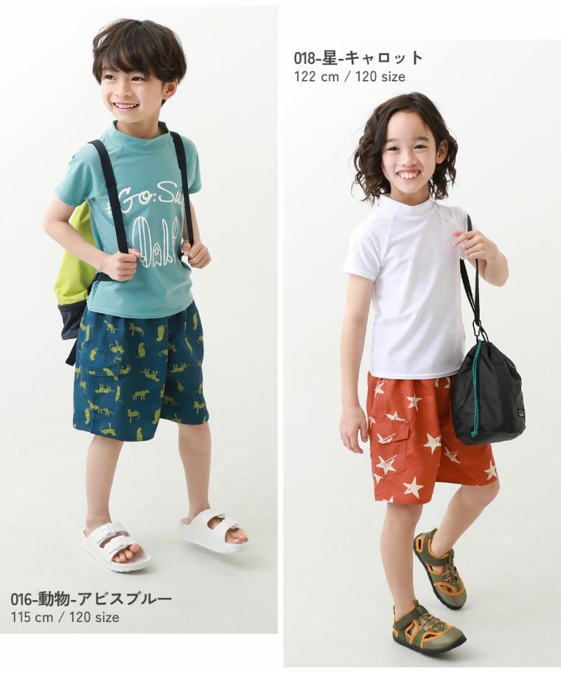 P10倍】UVカット えらべる総柄デザイン サーフパンツ水着 | 子供 P10倍】UVカット えらべる総柄デザイン サーフパンツ水着 | 子供