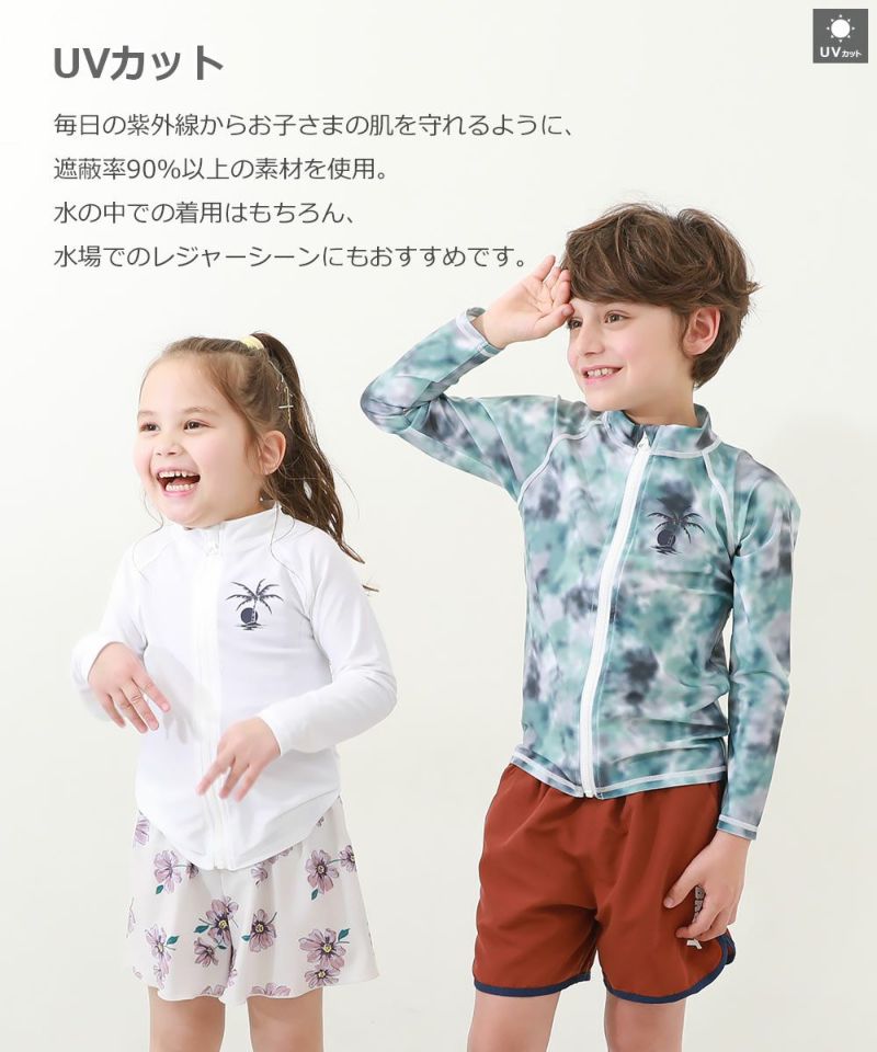 長袖フード付きジップラッシュガード | 子供服の通販 デビロック公式サイト