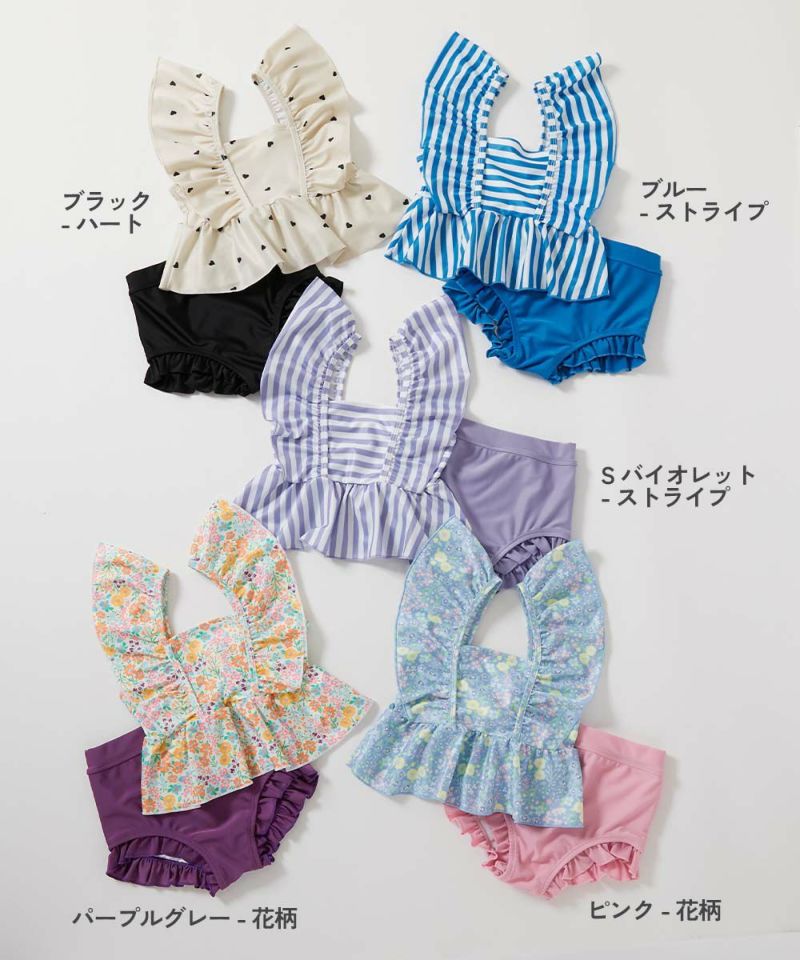 33%OFF】UVカット えらべるデザイン ボリュームフリル セパレート水着