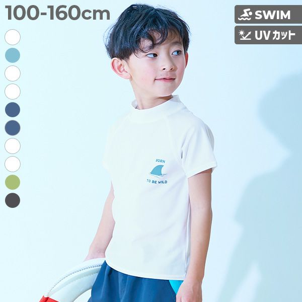半袖ラッシュガード | 子供服の通販 デビロック公式サイト