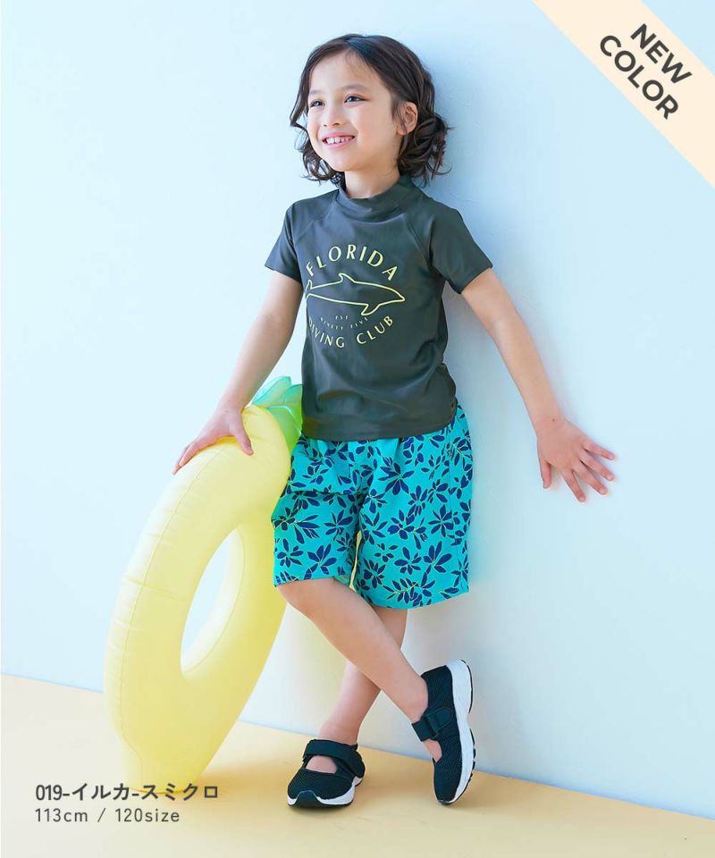 UVカット Tシャツ型 半袖ラッシュガード | 子供服の通販