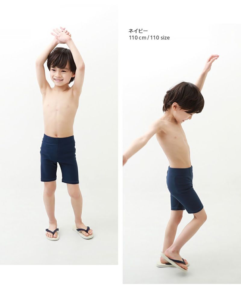 男児スクール水着 | 子供服の通販 デビロック公式サイト