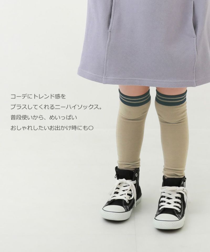 2足セット ニーハイソックス | 子供服の通販 デビロック公式サイト