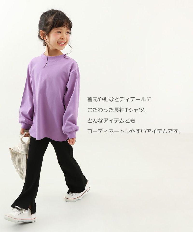 15%OFF】無地 ヘビーウェイト ロング丈 長袖Tシャツ | 子供服の通販