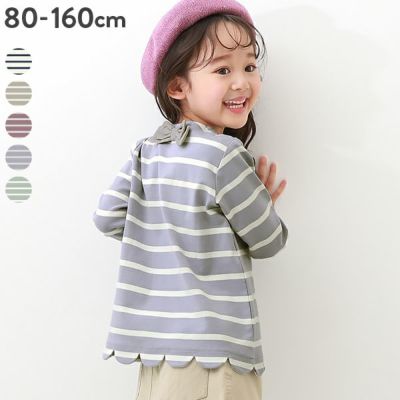 17%OFF】裾スカラップ 先染めボーダー ストレッチ 長袖Tシャツ | 子供