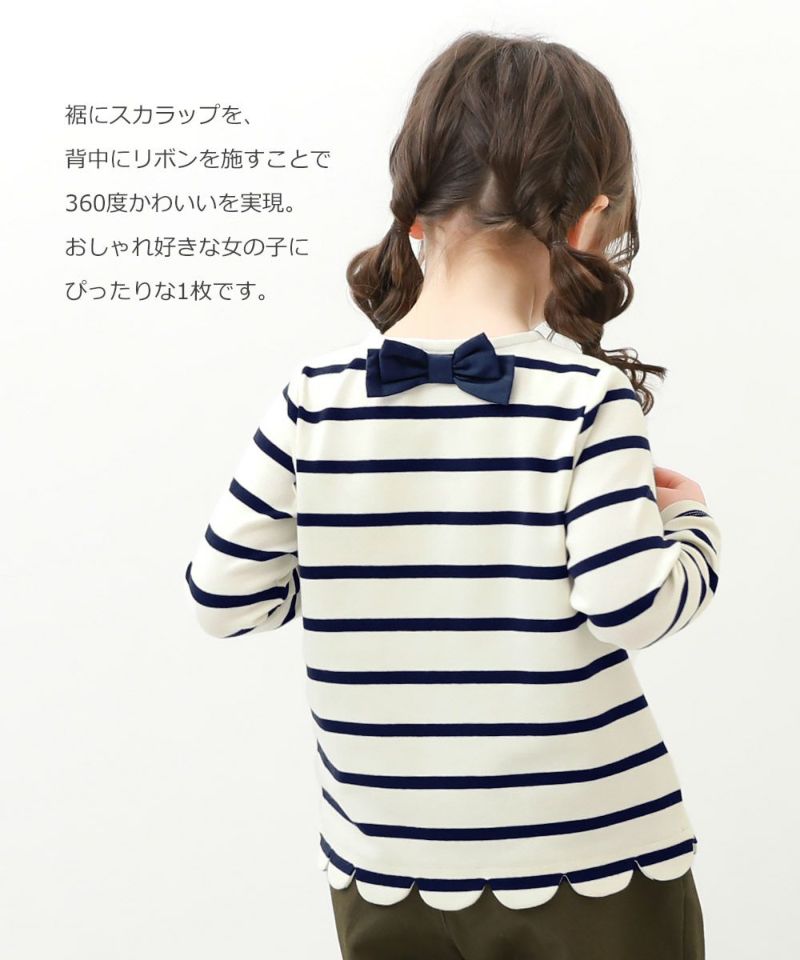 スカラップ 長袖Tシャツ | 子供服の通販 デビロック公式サイト