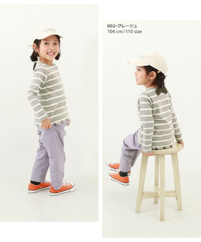 子供服2点で400円お値下げ様 アウトレットSALE 55%OFF/返品不可】裾スカラップ 先染めボーダー