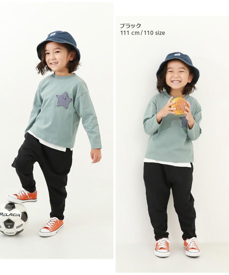 綿100% 無地 サルエル スウェットパンツ | 子供服の通販