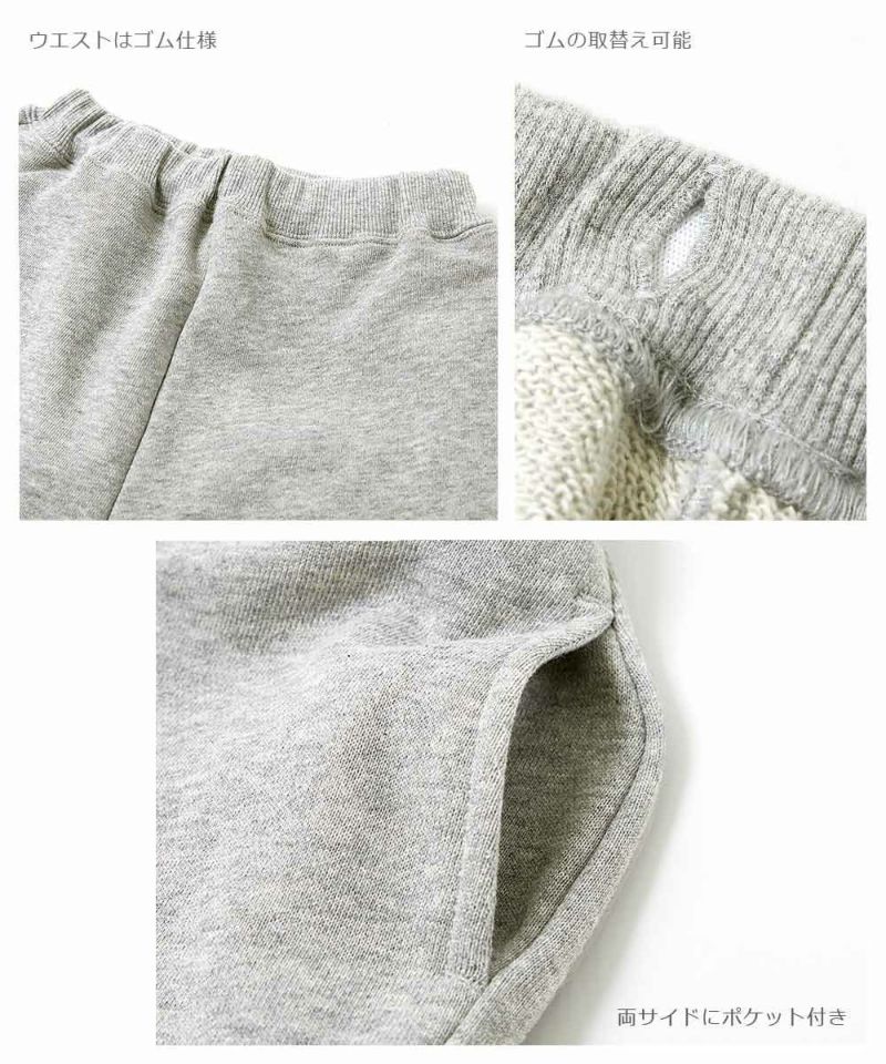 【OURET】スウェット サルエルタックパンツ S/Sタックワイドスウェットパンツ | ファッション通販サイト NUGU