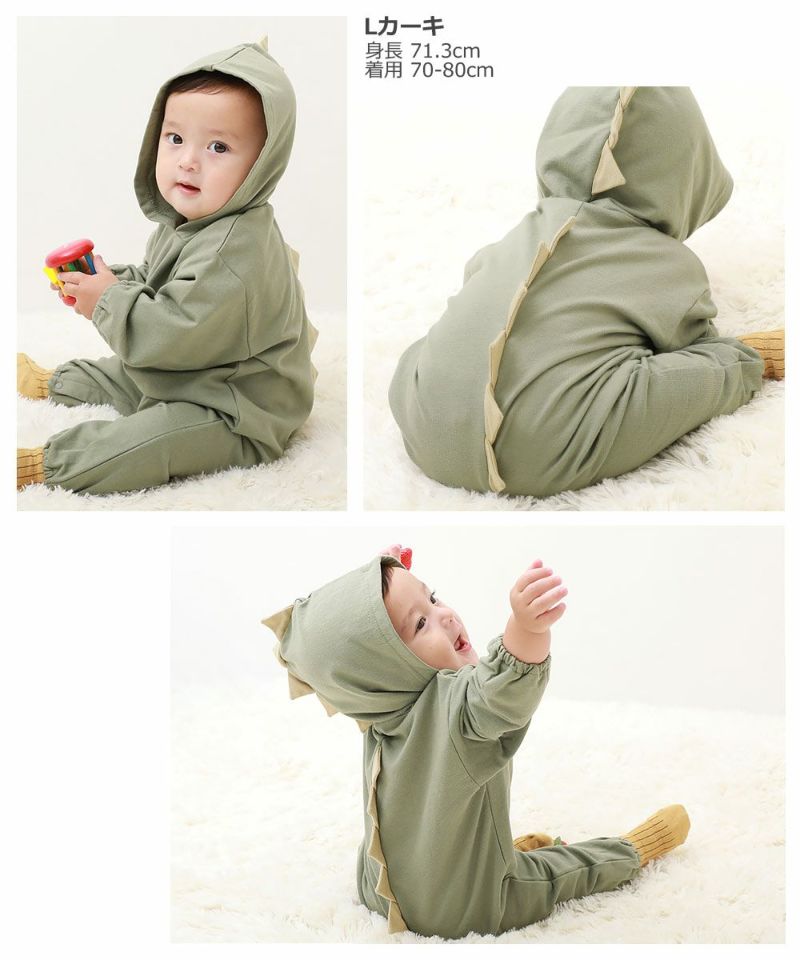 20%OFF】恐竜なりきり スウェットロンパース 子供服の通販 デビロック公式サイト パーカー 恐竜 カーキ 100