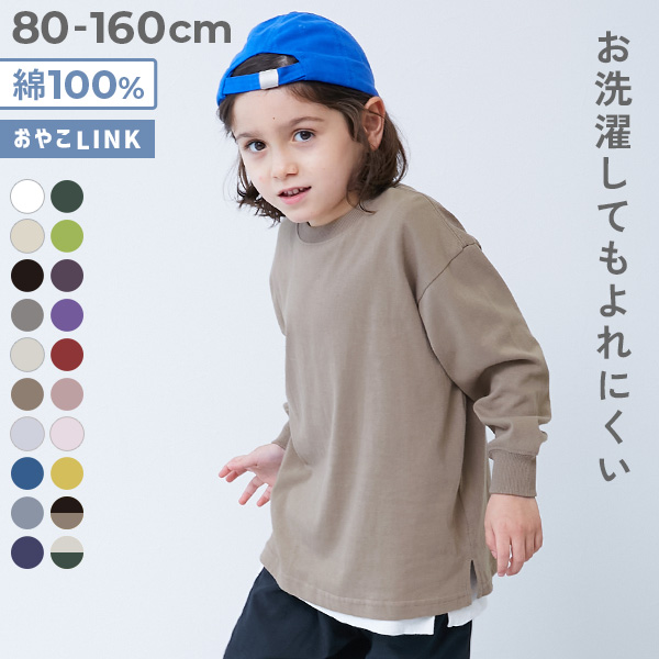 最大28%OFF】綿100% お洗濯してもよれにくい ビッグシルエット 袖リブ  