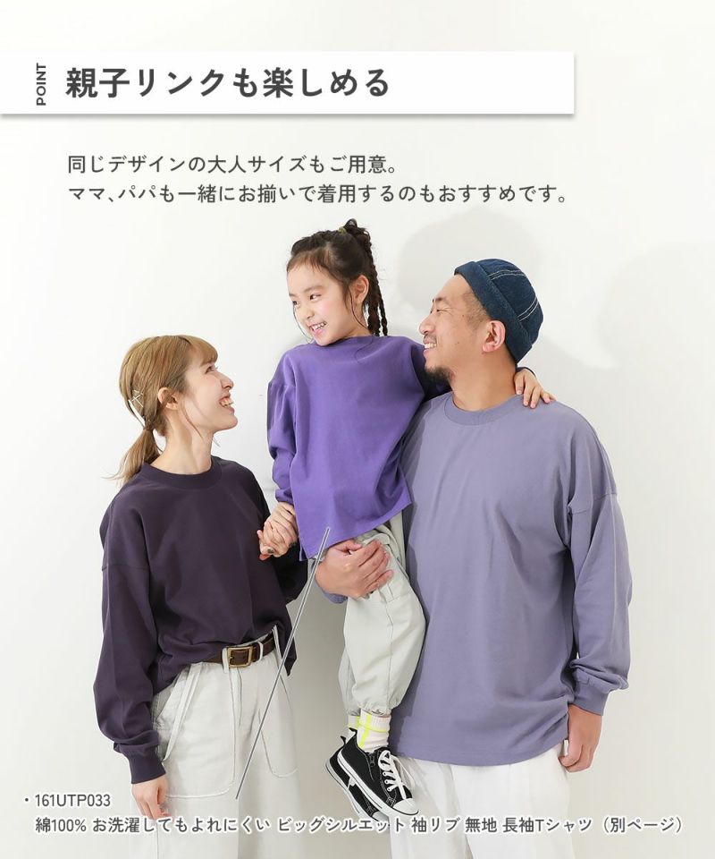 最大33%OFF】綿100% お洗濯してもよれにくい 無地 ビッグ