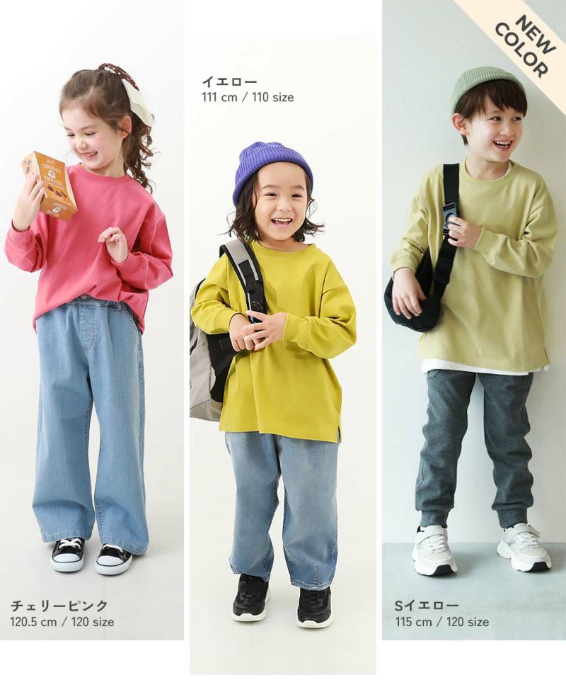 最大33%OFF】綿100% お洗濯してもよれにくい 無地 ビッグ