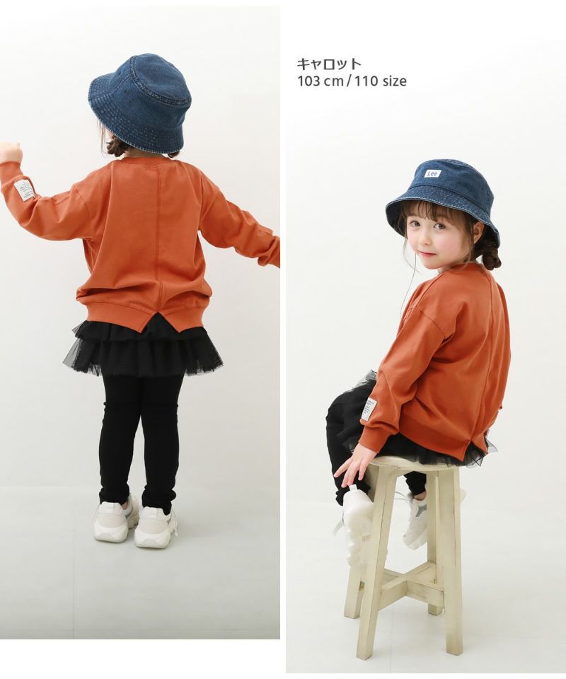 27%OFF】バックスリット 長袖Tシャツ | 子供服の通販 デビロック