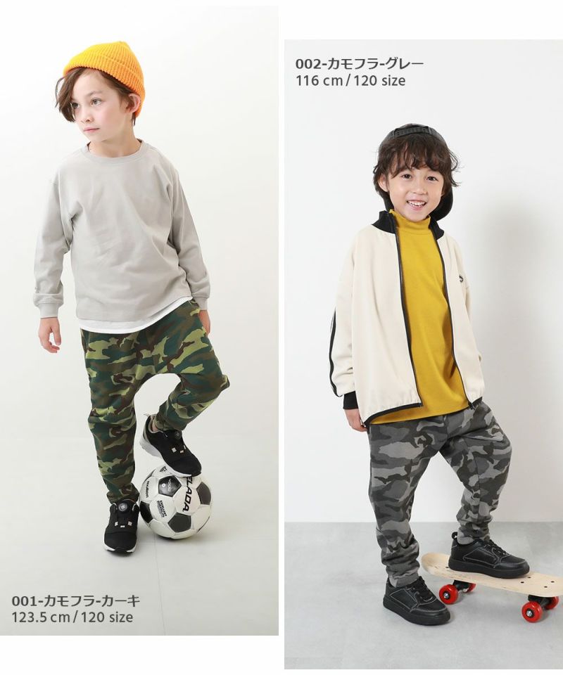 11%OFF】プリント サルエル スウェットパンツ | 子供服の通販