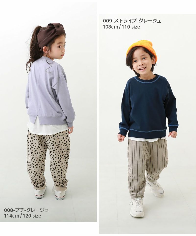 11%OFF】プリント サルエル スウェットパンツ | 子供服の通販