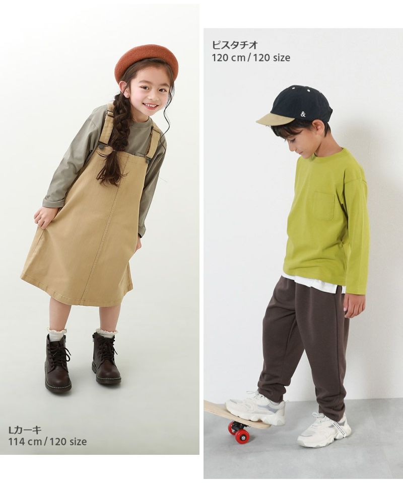 9%OFF】綿100% 無地 ポケット付き クルーネック 長袖Tシャツ 9%OFF】綿100% 無地 ポケット付き クルーネック 長袖Tシャツ