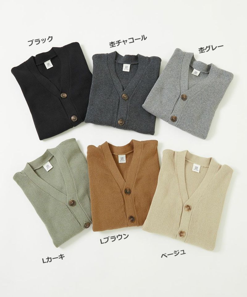 洗える ビッグシルエット コットンニットカーディガン | 子供服