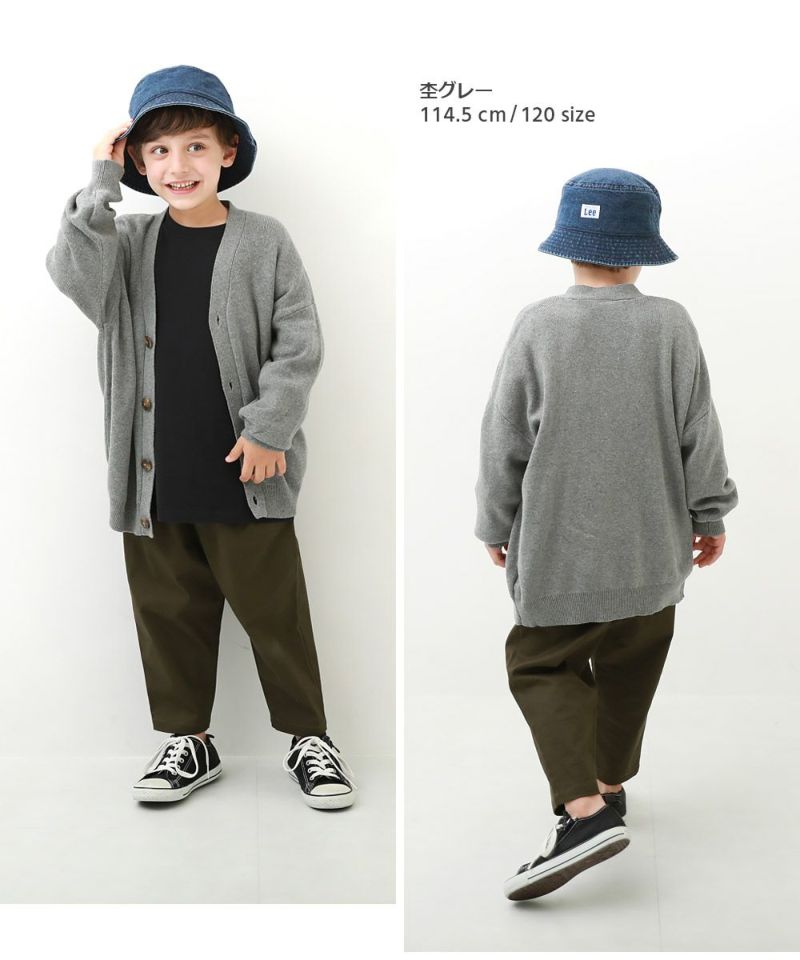 洗える ビッグシルエット コットンニットカーディガン | 子供服
