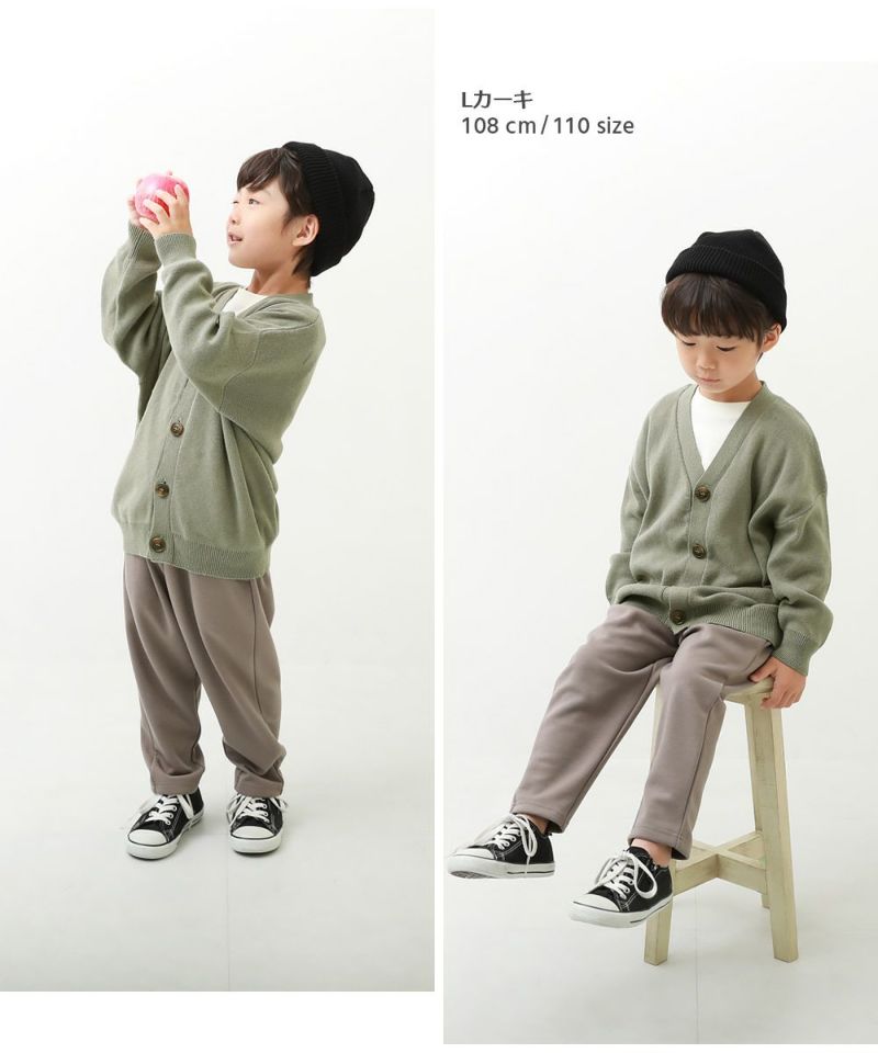 洗える ビッグシルエット コットンニットカーディガン | 子供服
