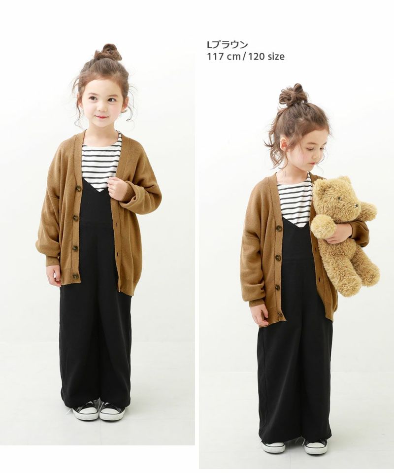 洗える ビッグシルエット コットンニットカーディガン | 子供服