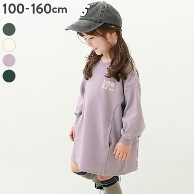 ビッグシルエット ガゼットスウェットワンピース | 子供服の通販