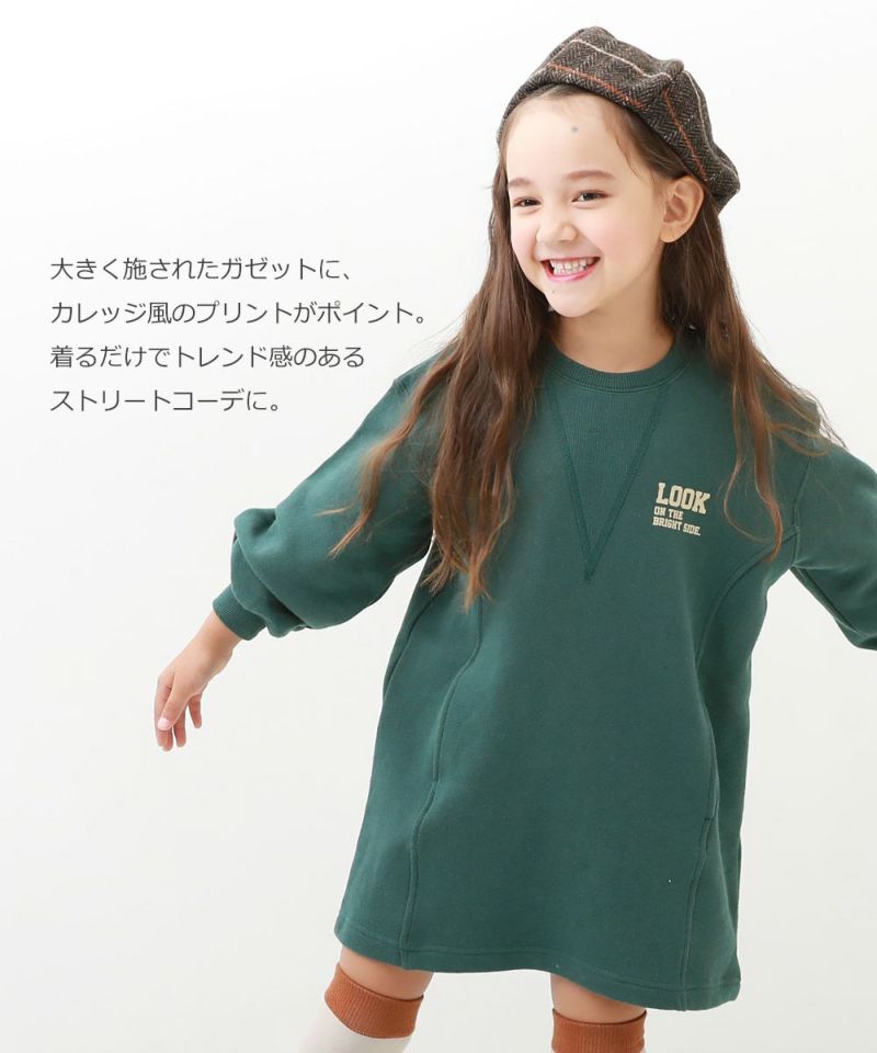 ビッグシルエット ガゼットスウェットワンピース | 子供服の通販